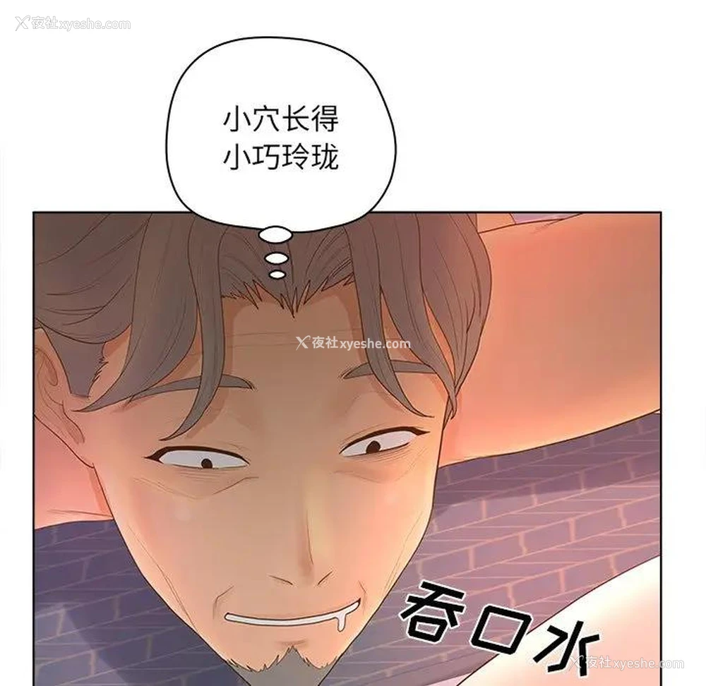 29P - 认养女