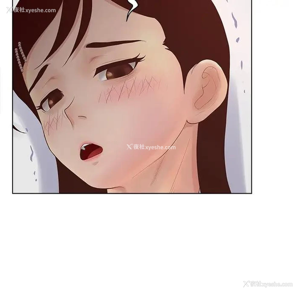 32P - 认养女