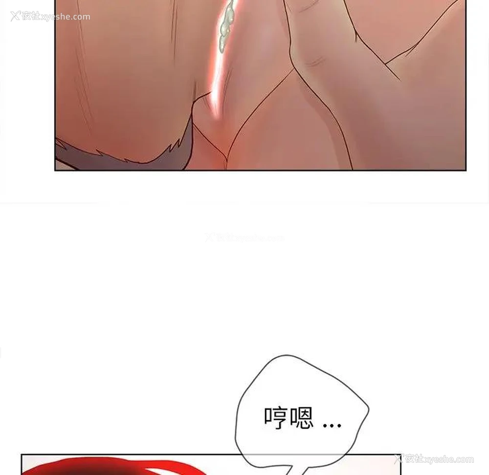 36P - 认养女