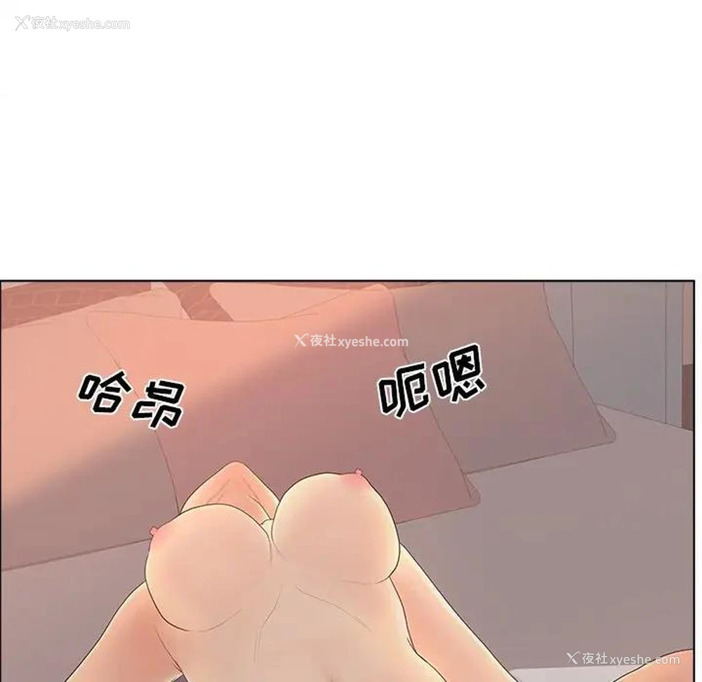 42P - 认养女