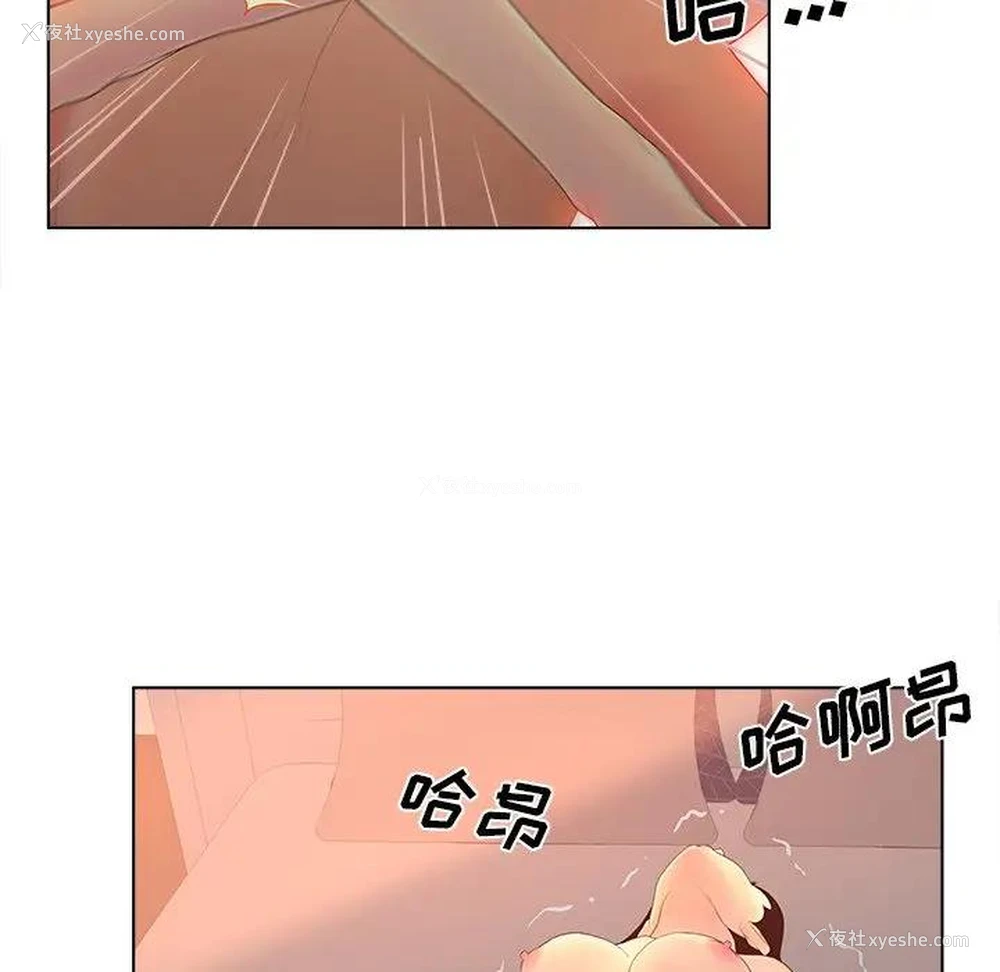 45P - 认养女
