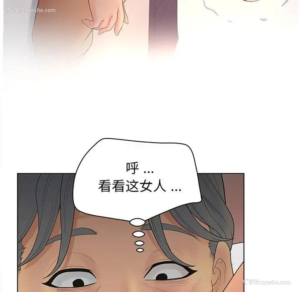51P - 认养女