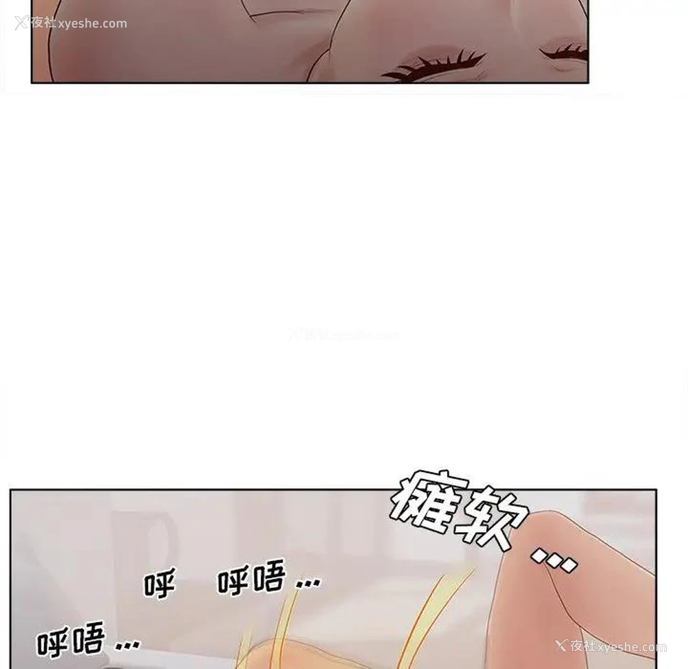 65P - 认养女