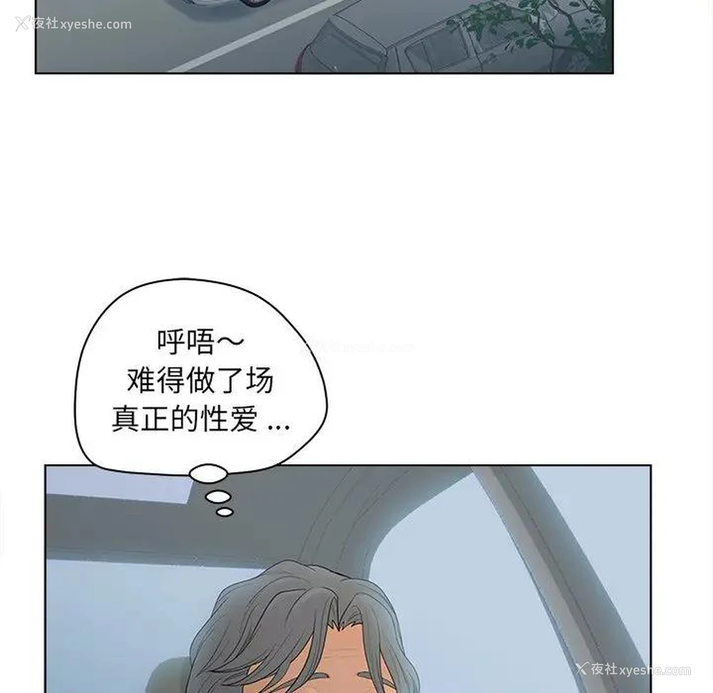 74P - 认养女