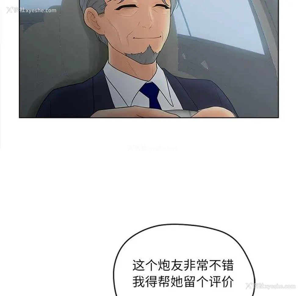 75P - 认养女