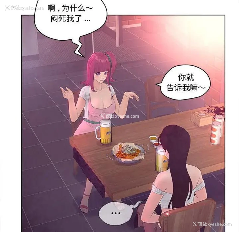81P - 认养女