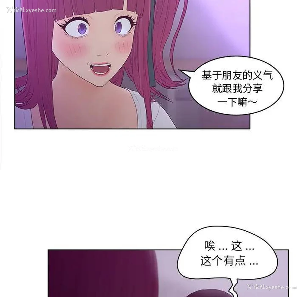 83P - 认养女