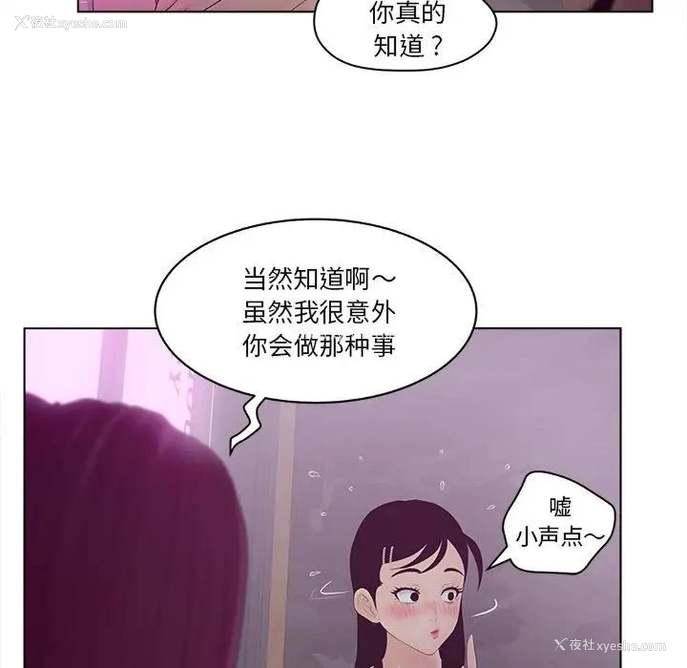 87P - 认养女