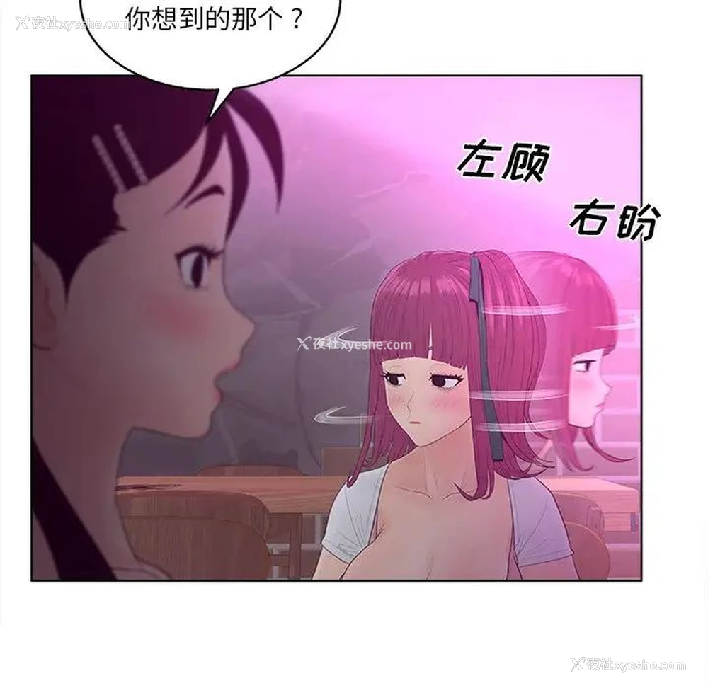 90P - 认养女