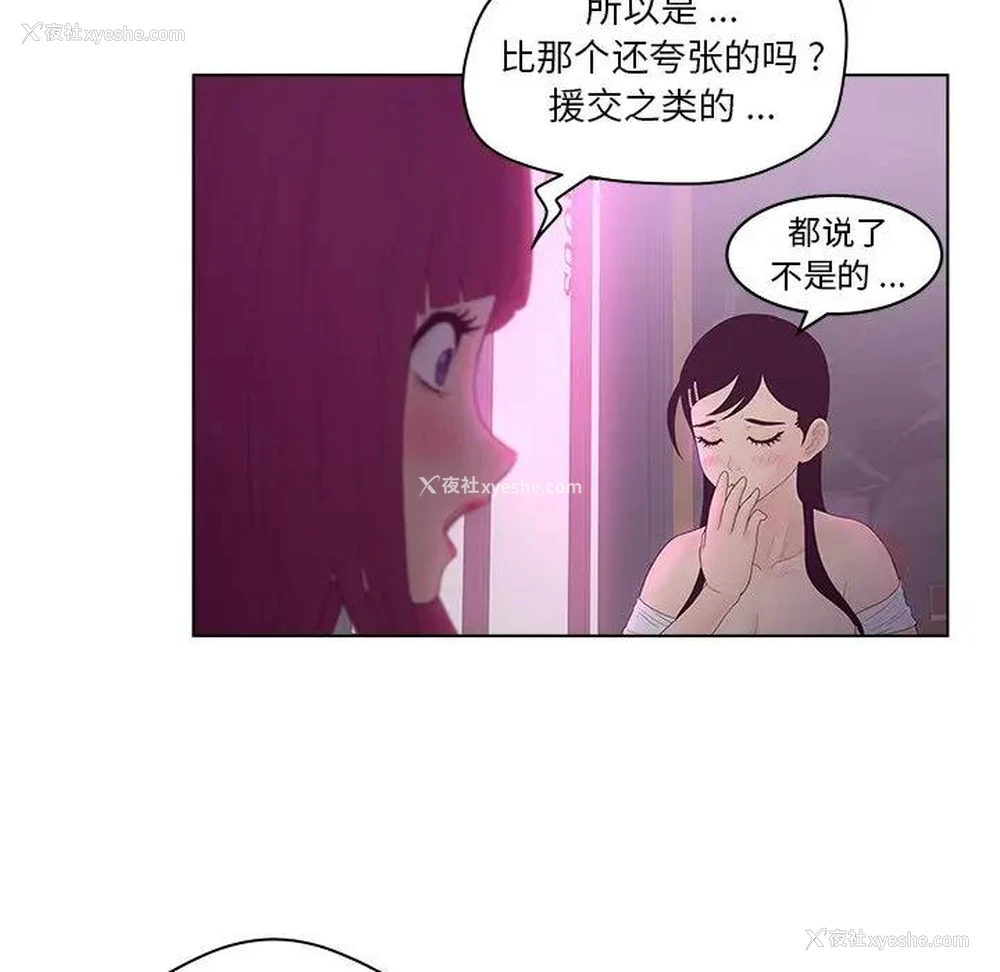 94P - 认养女