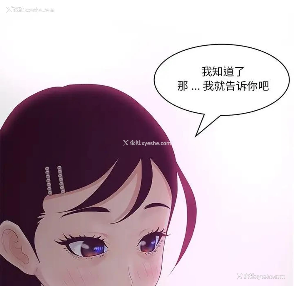 96P - 认养女