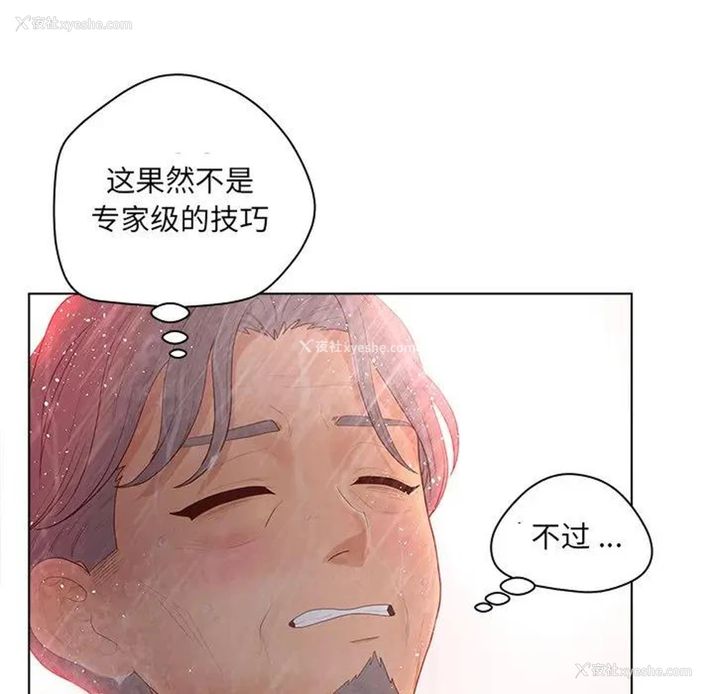 9P - 认养女
