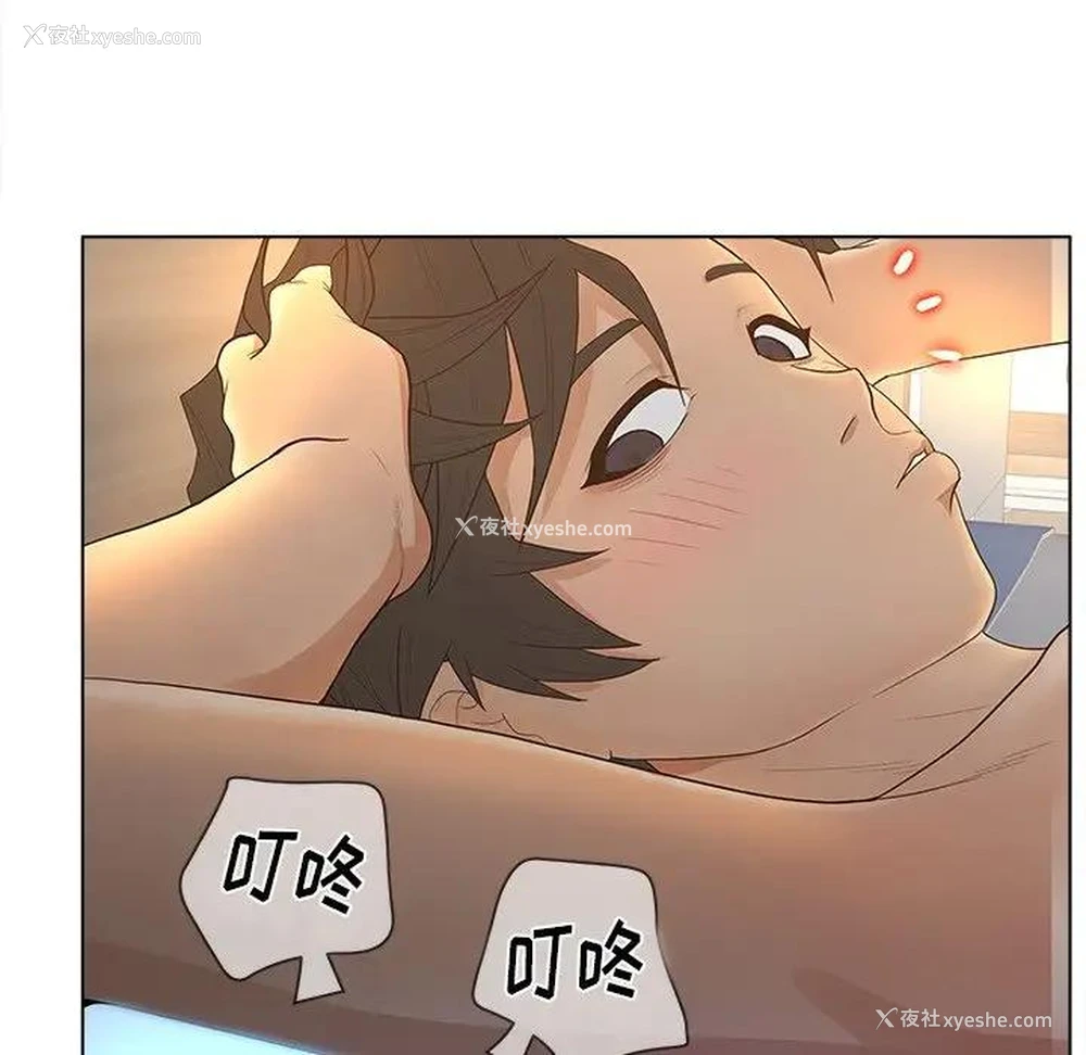 14P - 认养女