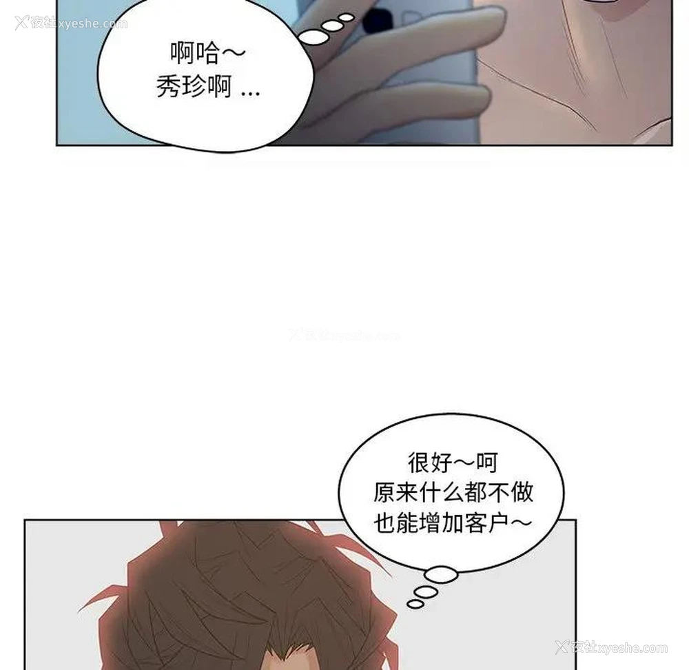18P - 认养女