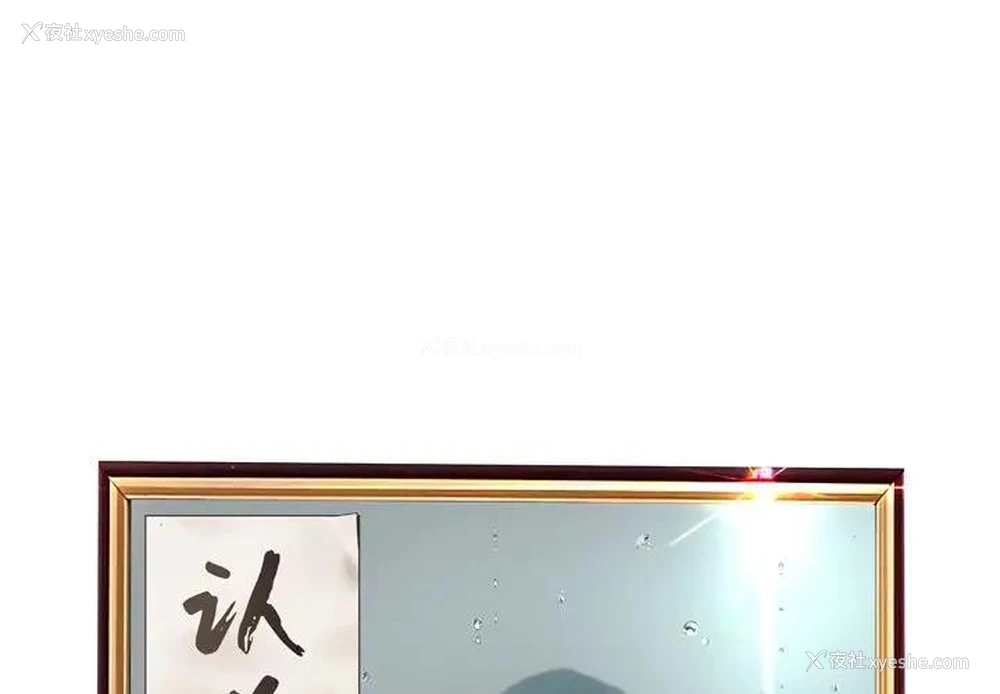 1P - 认养女