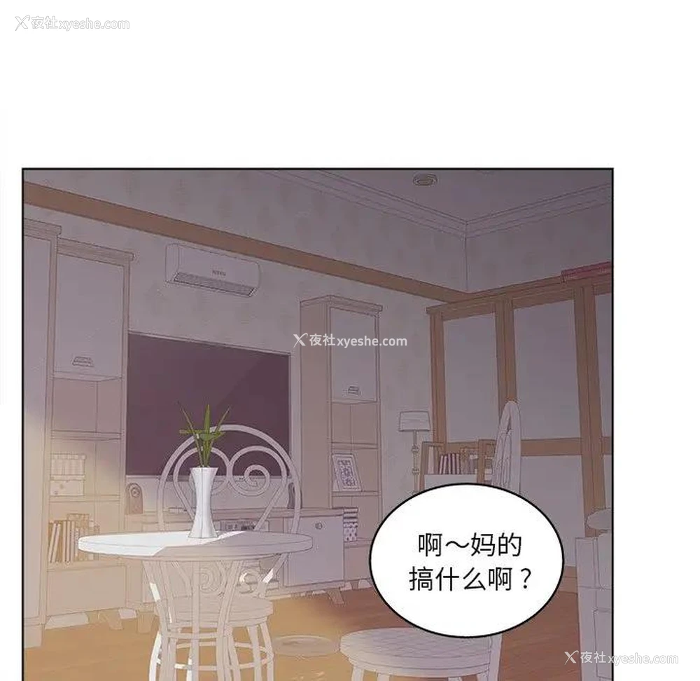 21P - 认养女