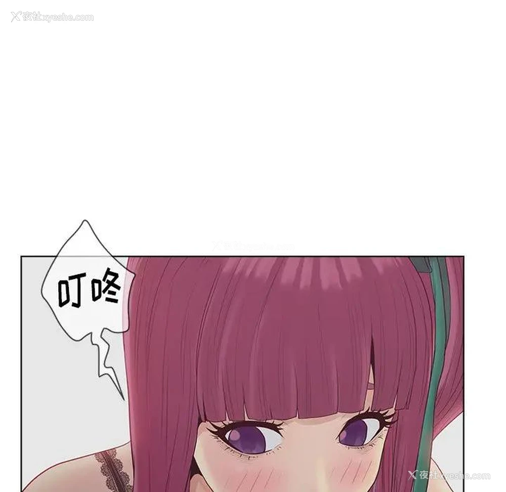 24P - 认养女