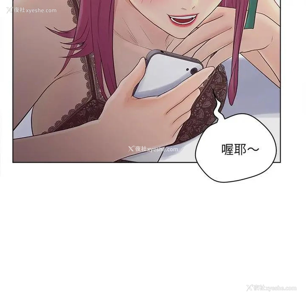 25P - 认养女