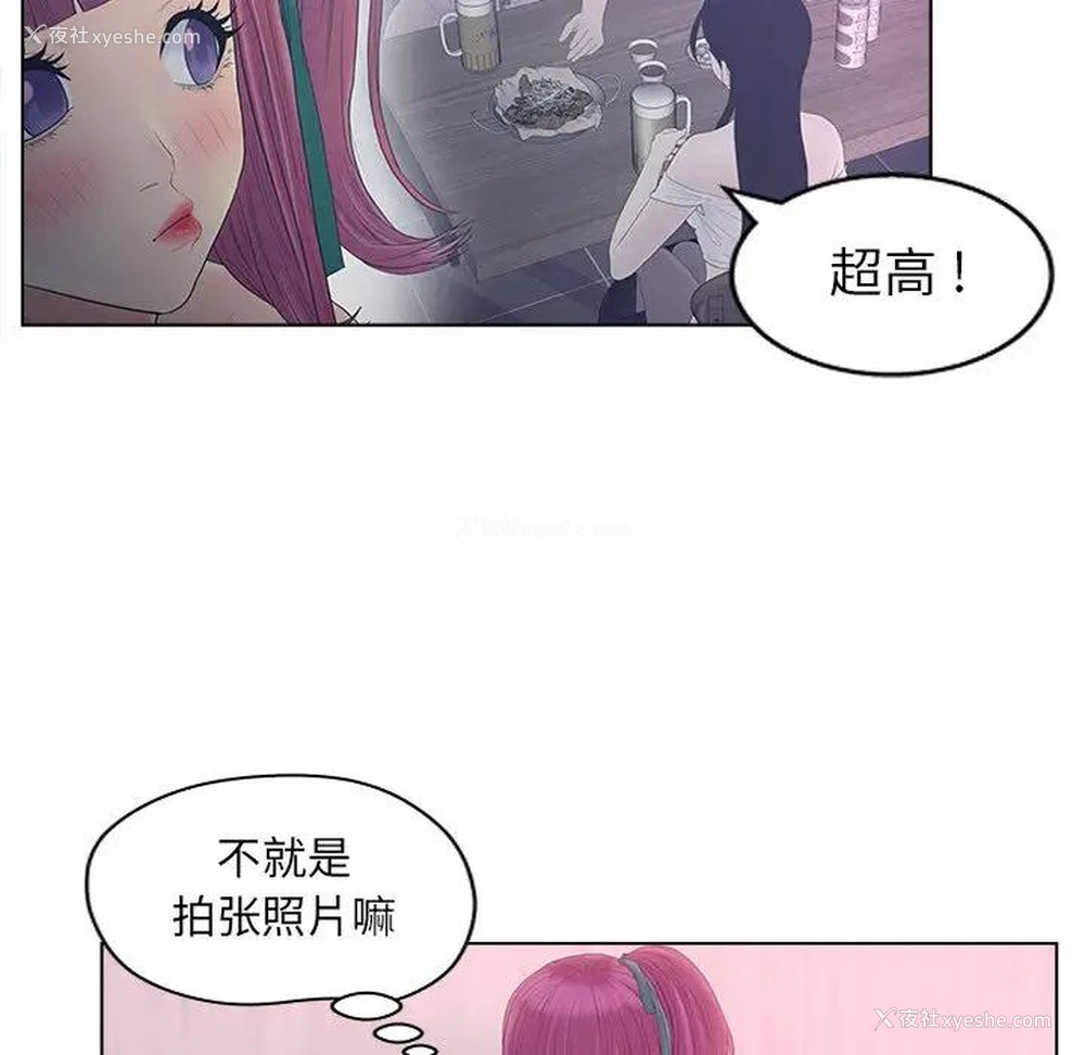 30P - 认养女