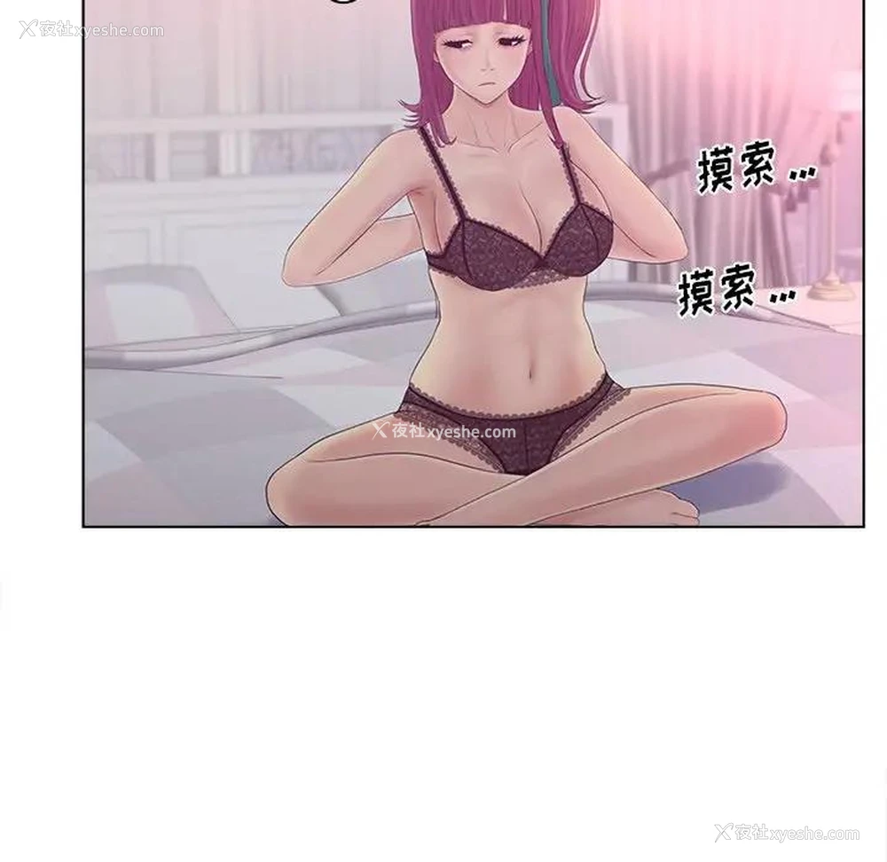 31P - 认养女