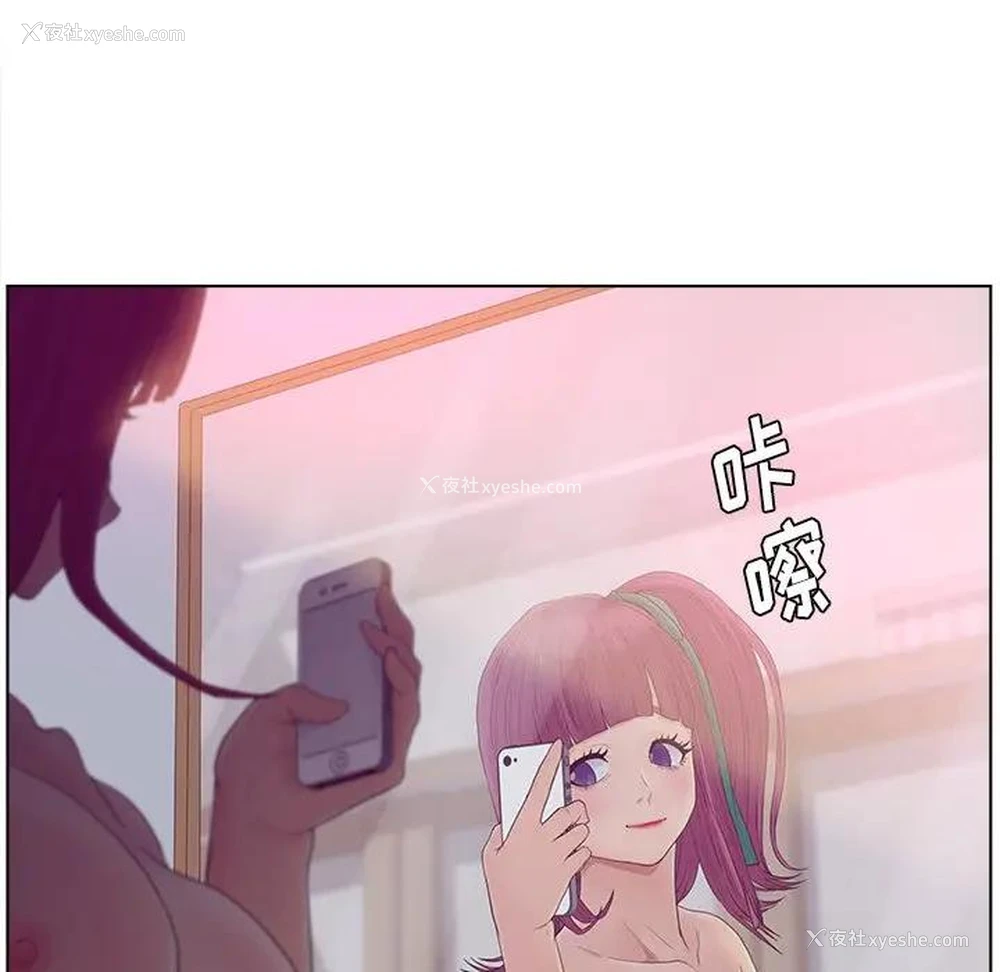 33P - 认养女