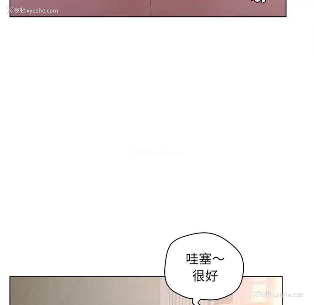 39P - 认养女