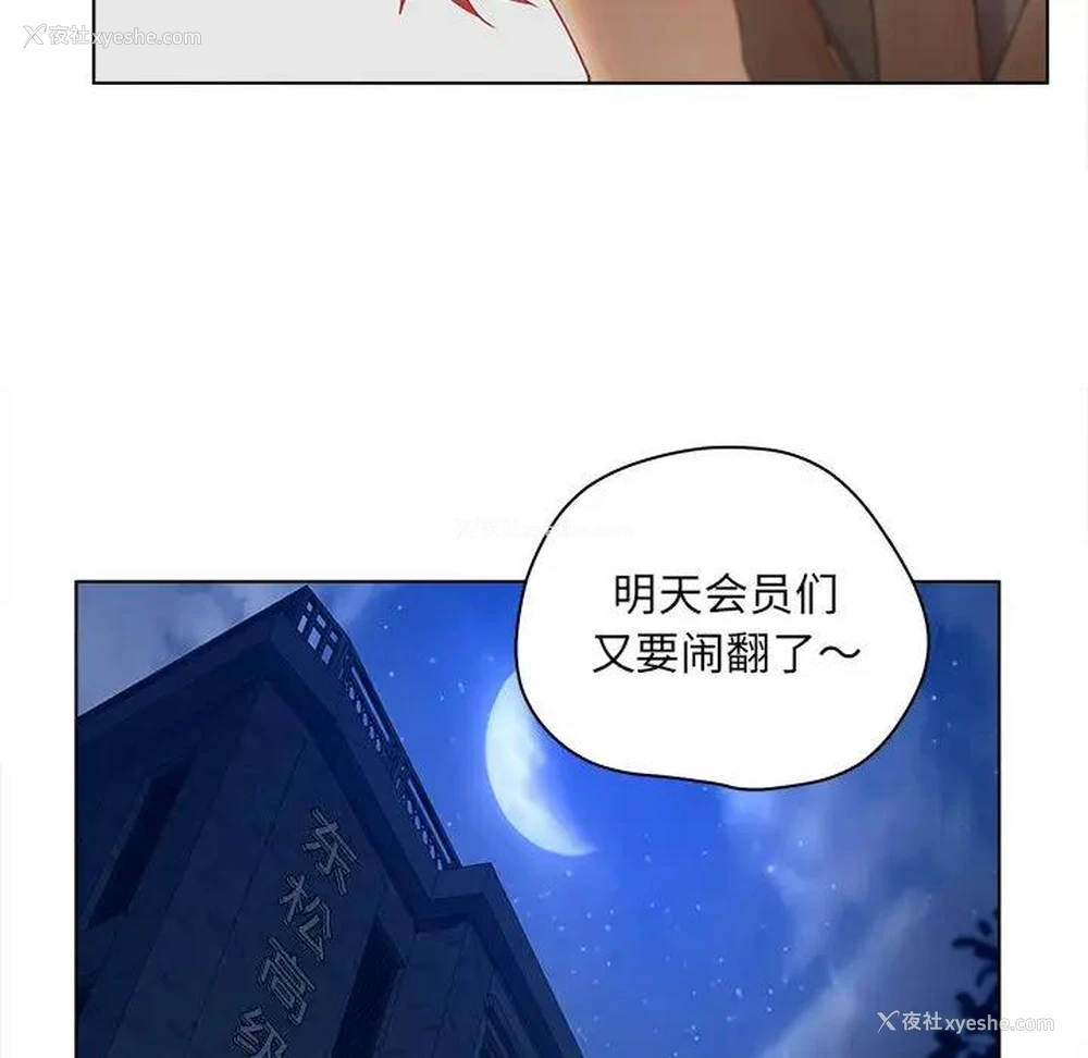 42P - 认养女
