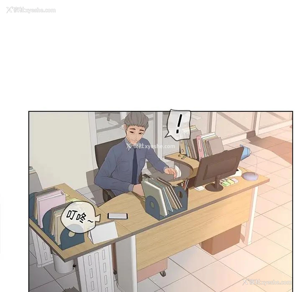 47P - 认养女
