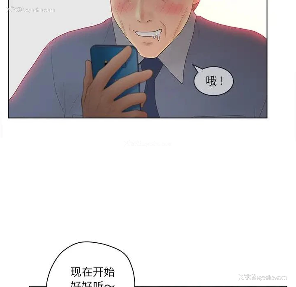 49P - 认养女