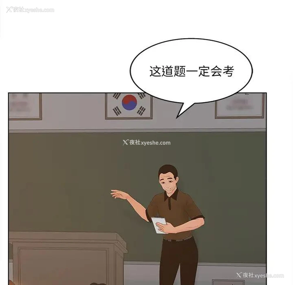 51P - 认养女