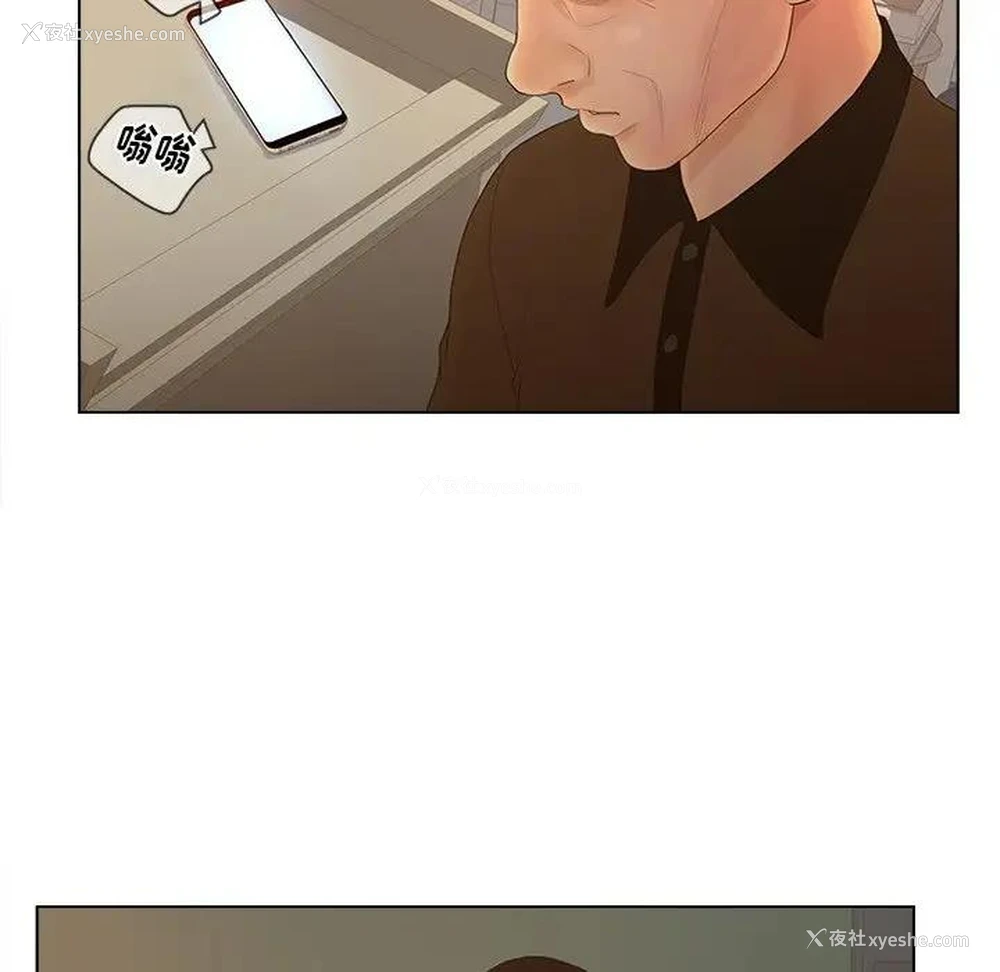 53P - 认养女