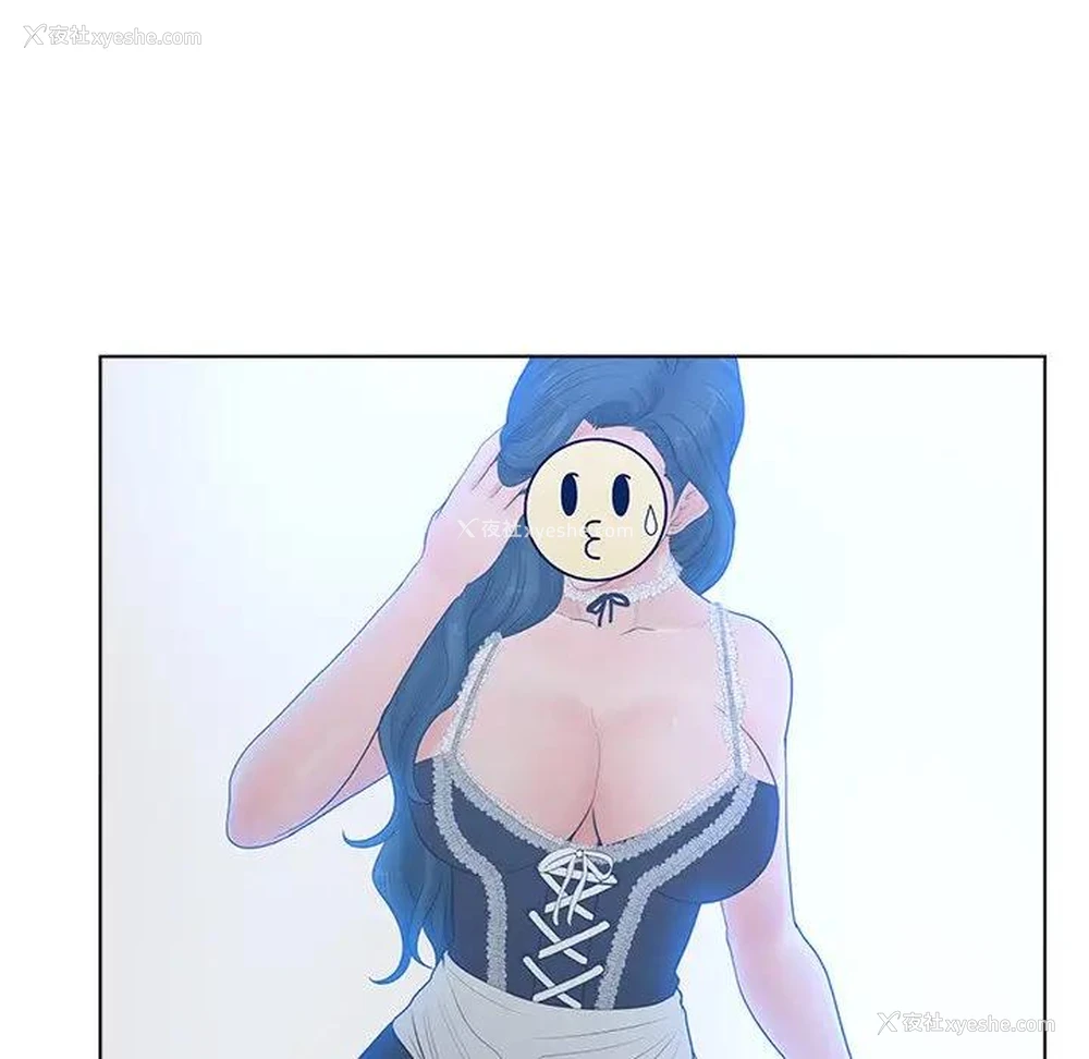 58P - 认养女