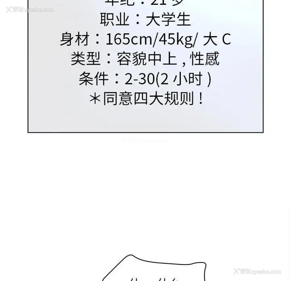 62P - 认养女