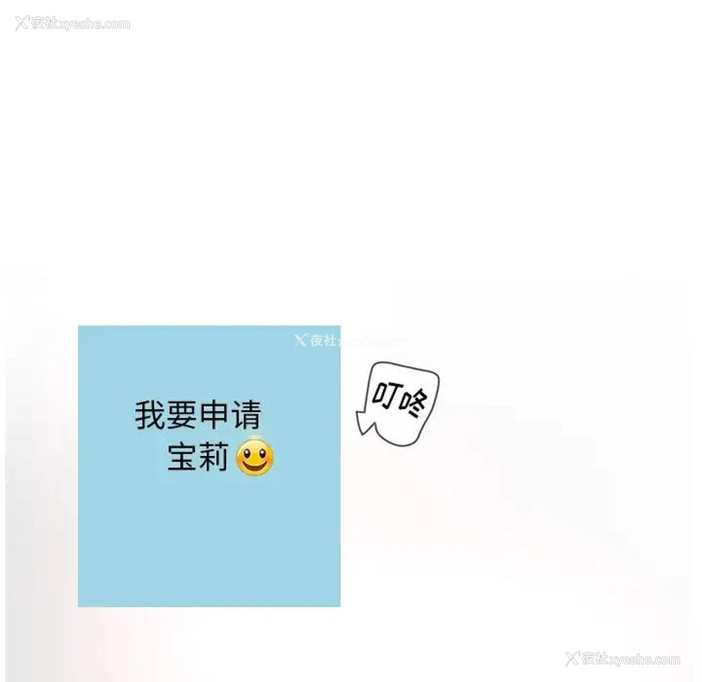 64P - 认养女