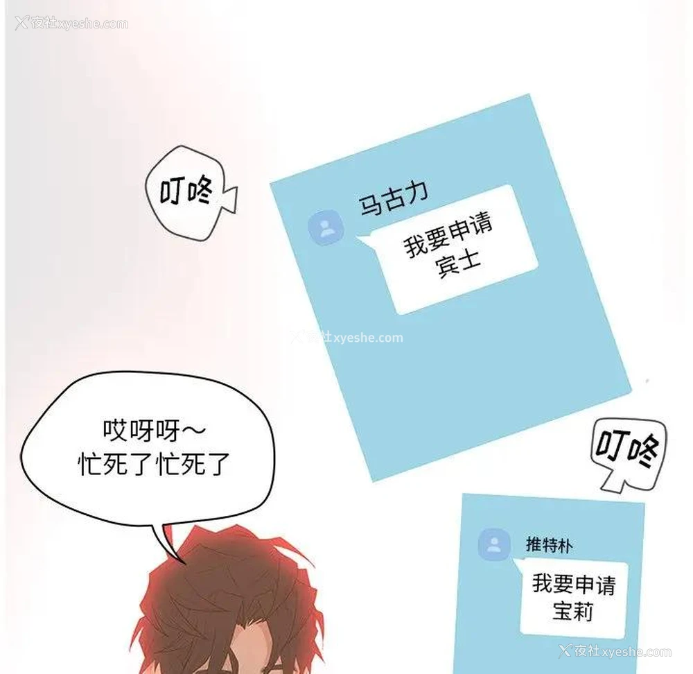 65P - 认养女