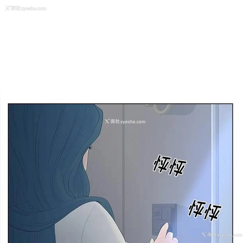 71P - 认养女