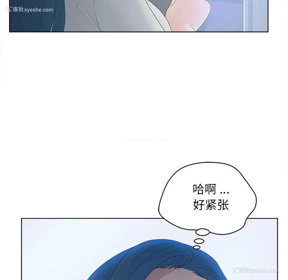 72P - 认养女