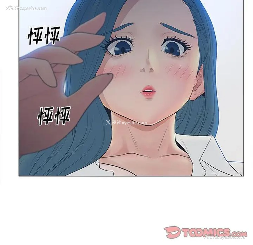 73P - 认养女