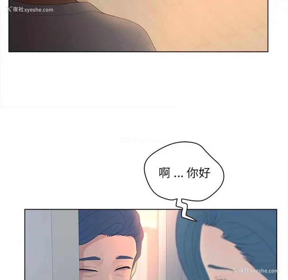 75P - 认养女