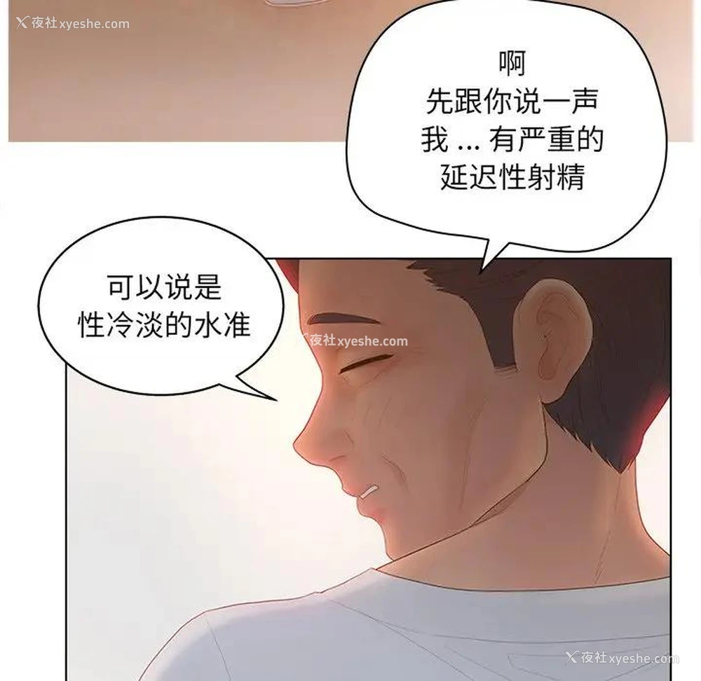 79P - 认养女