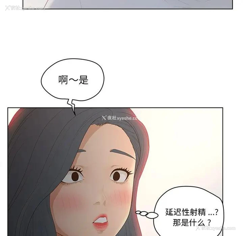 80P - 认养女
