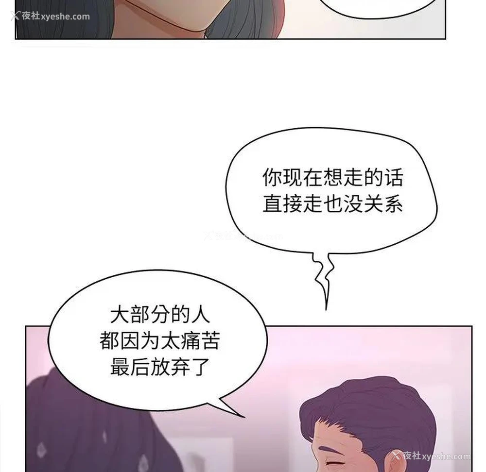 81P - 认养女