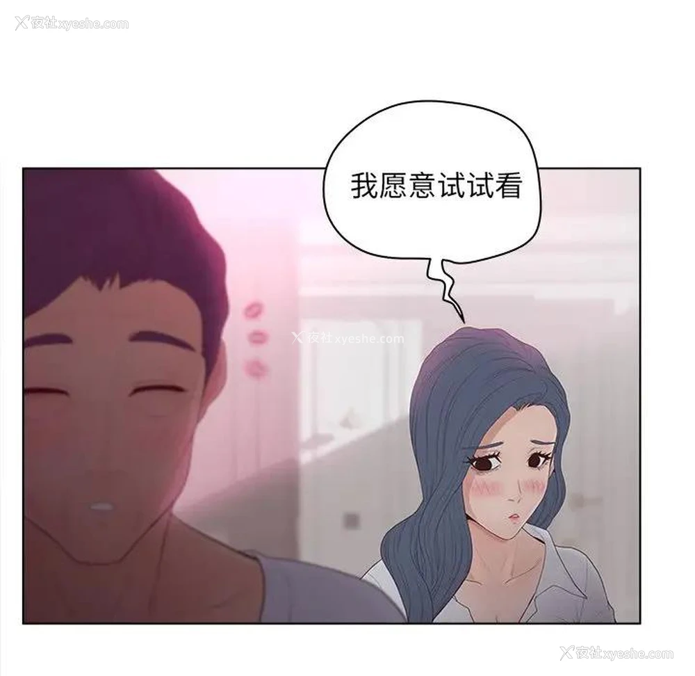 83P - 认养女
