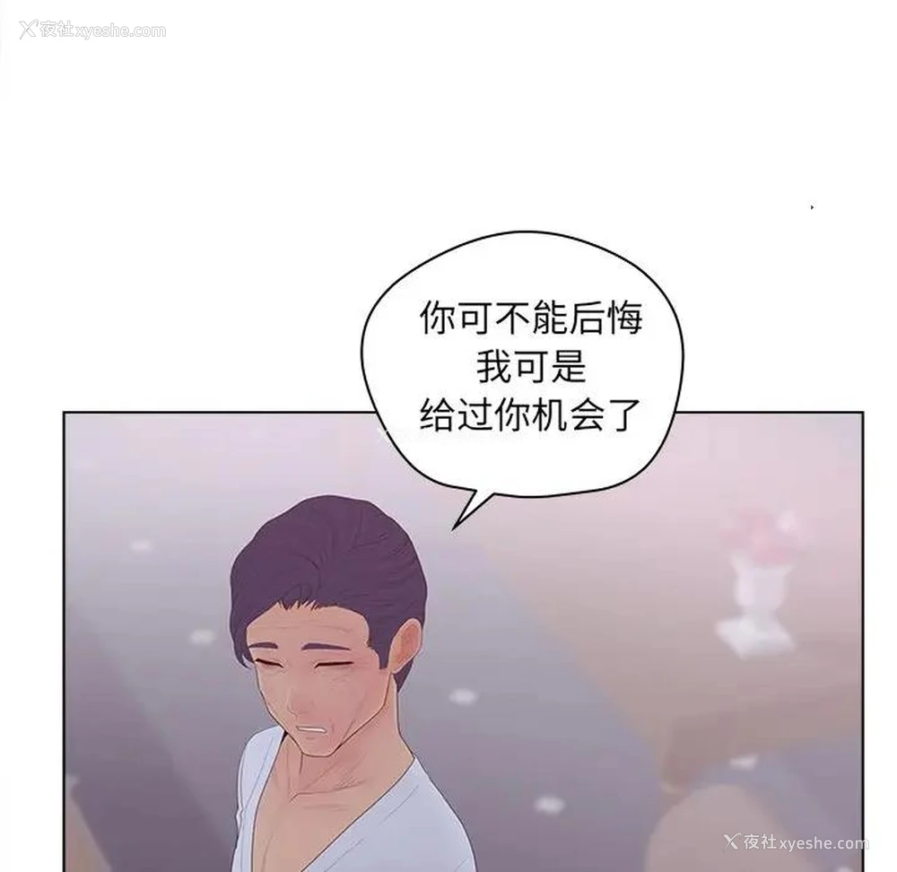 84P - 认养女