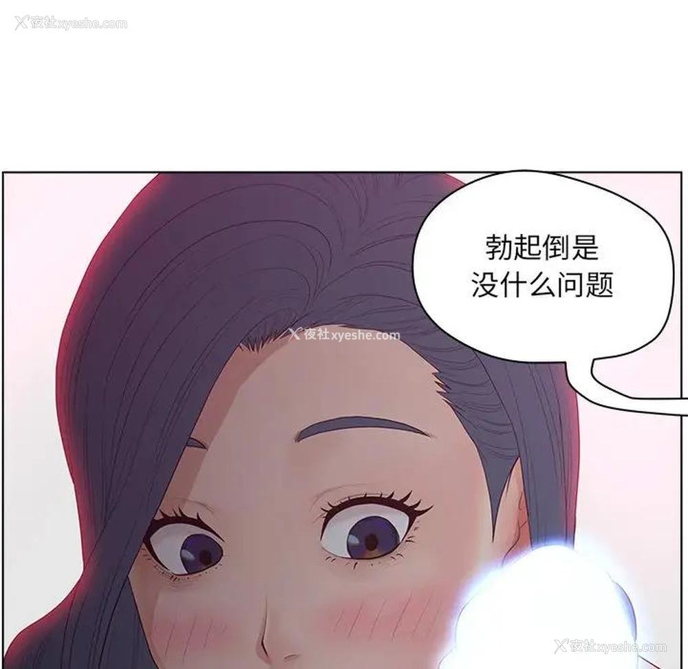 87P - 认养女