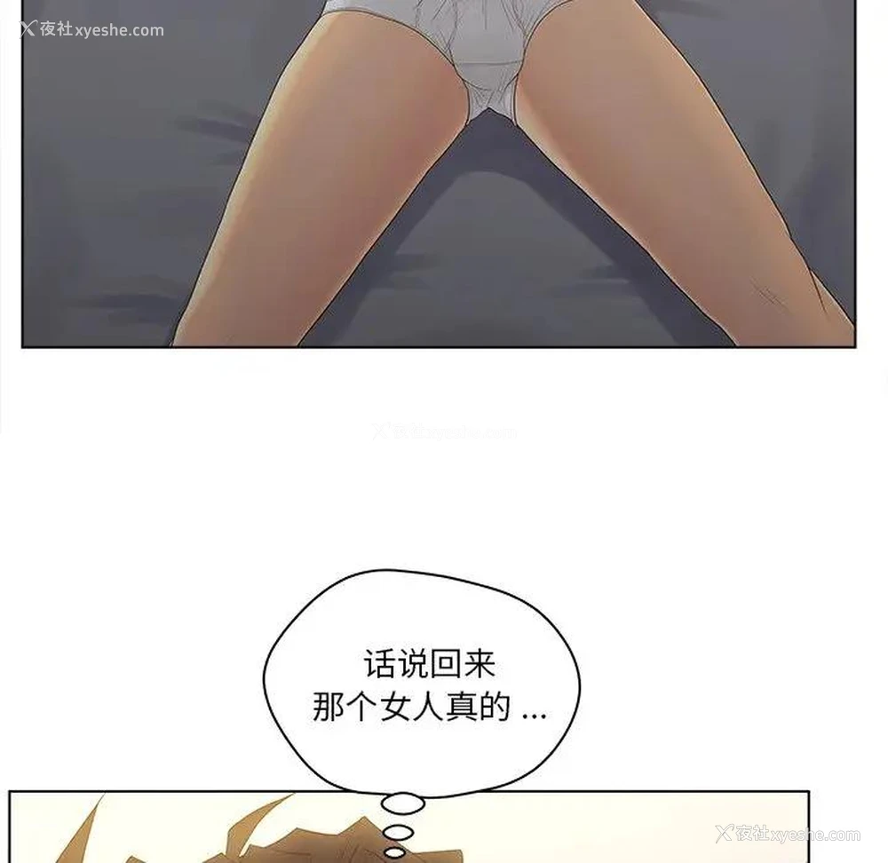 8P - 认养女