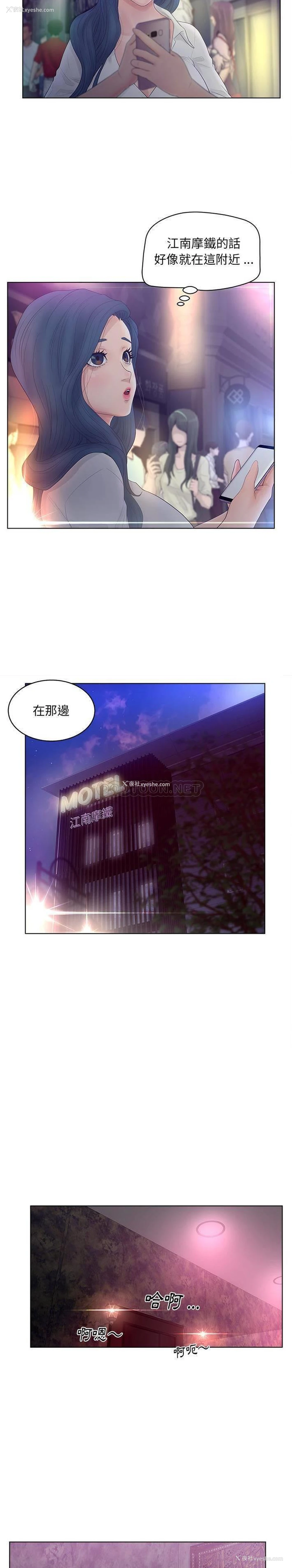 10P - 认养女