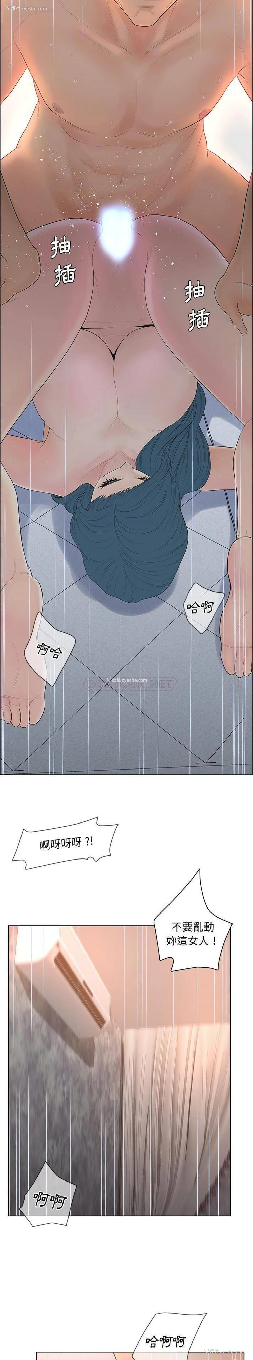 13P - 认养女