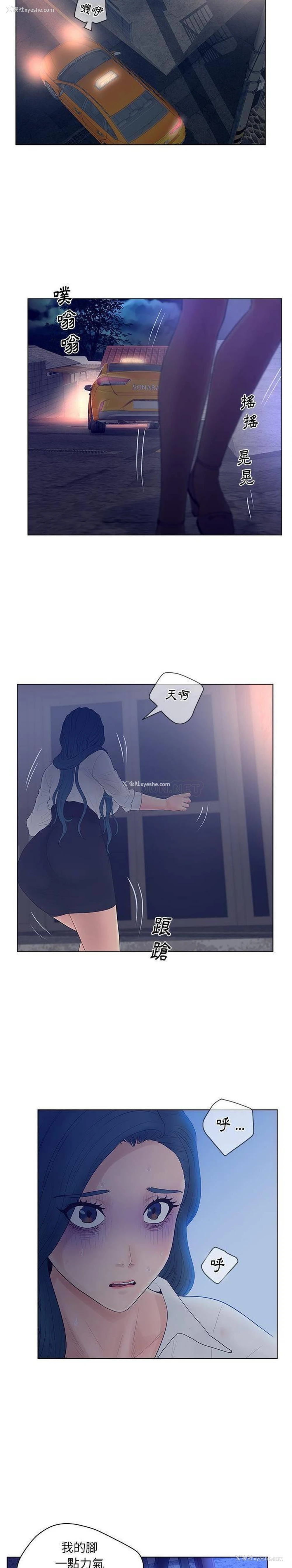 15P - 认养女