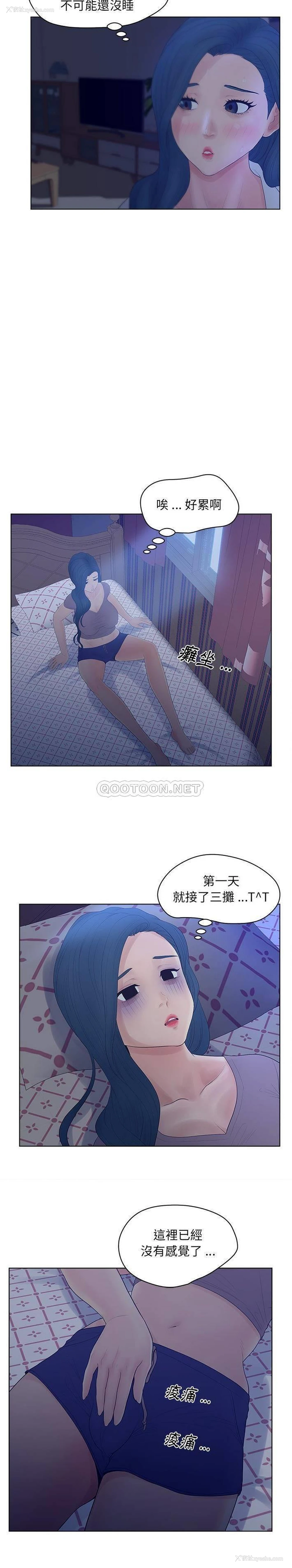17P - 认养女
